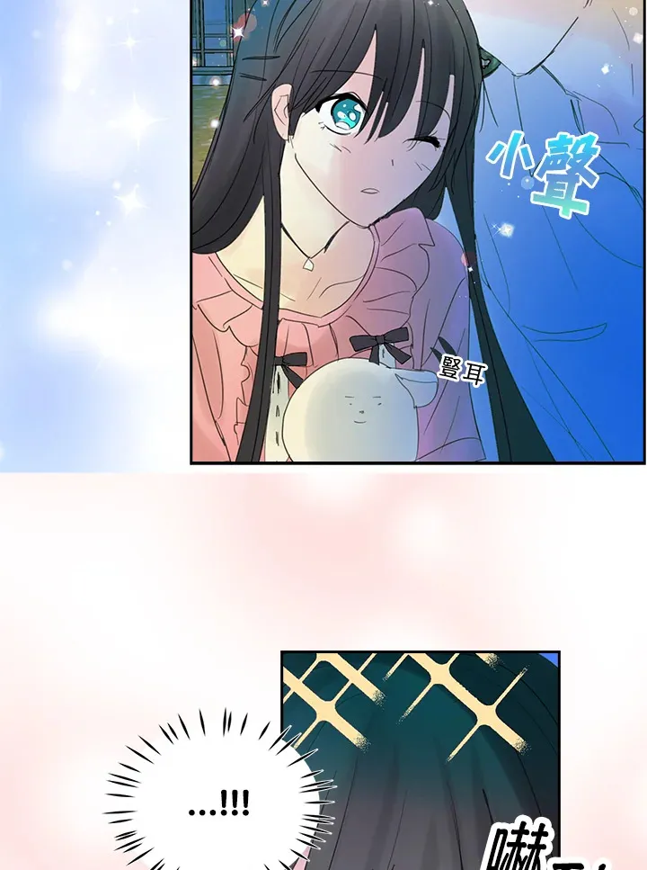 第70话 第50页