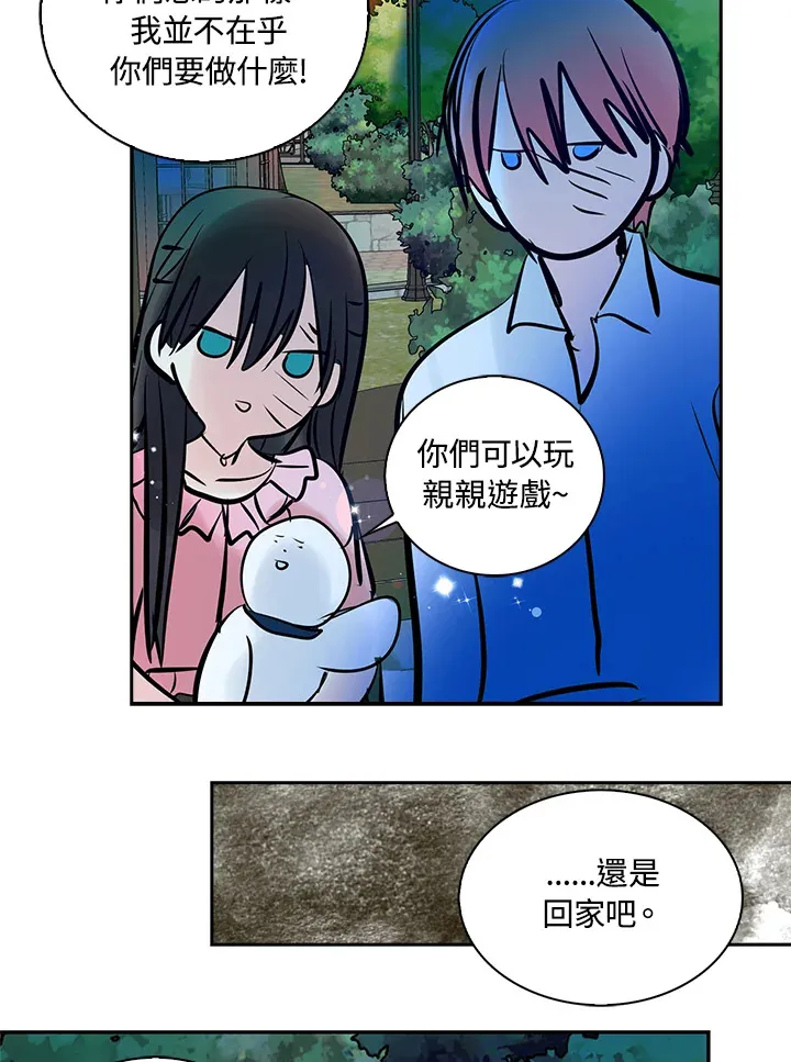 第70话 第52页