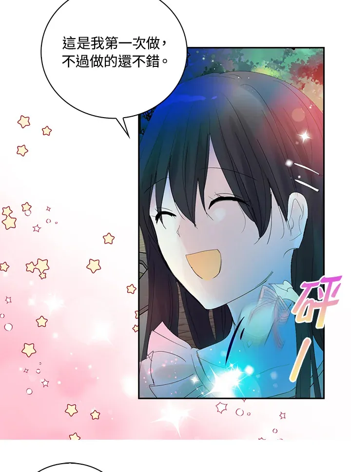 第70话 第55页