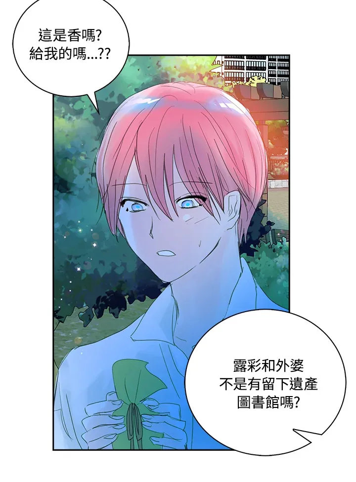 第70话 第56页