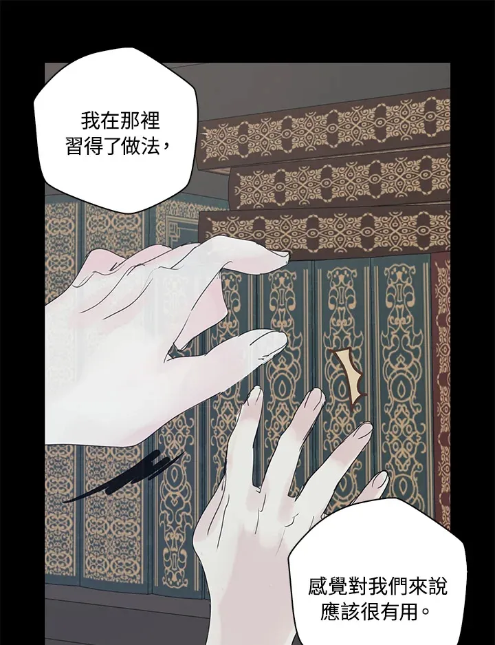 第70话 第57页