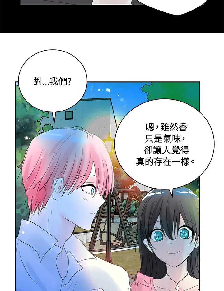 第70话 第58页