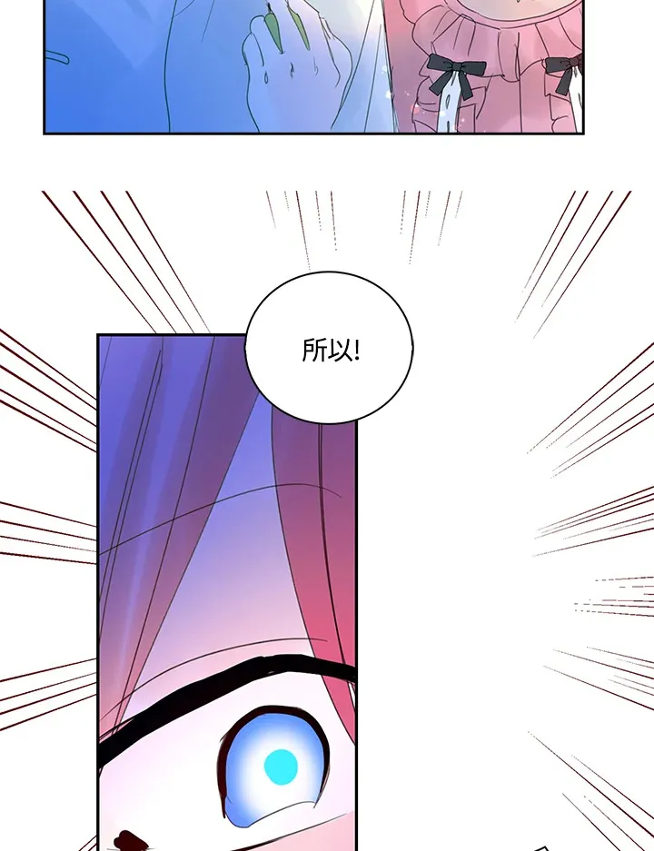 第70话 第59页