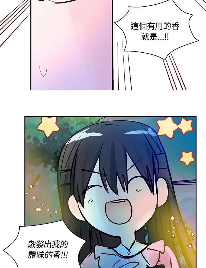 第70话 第60页