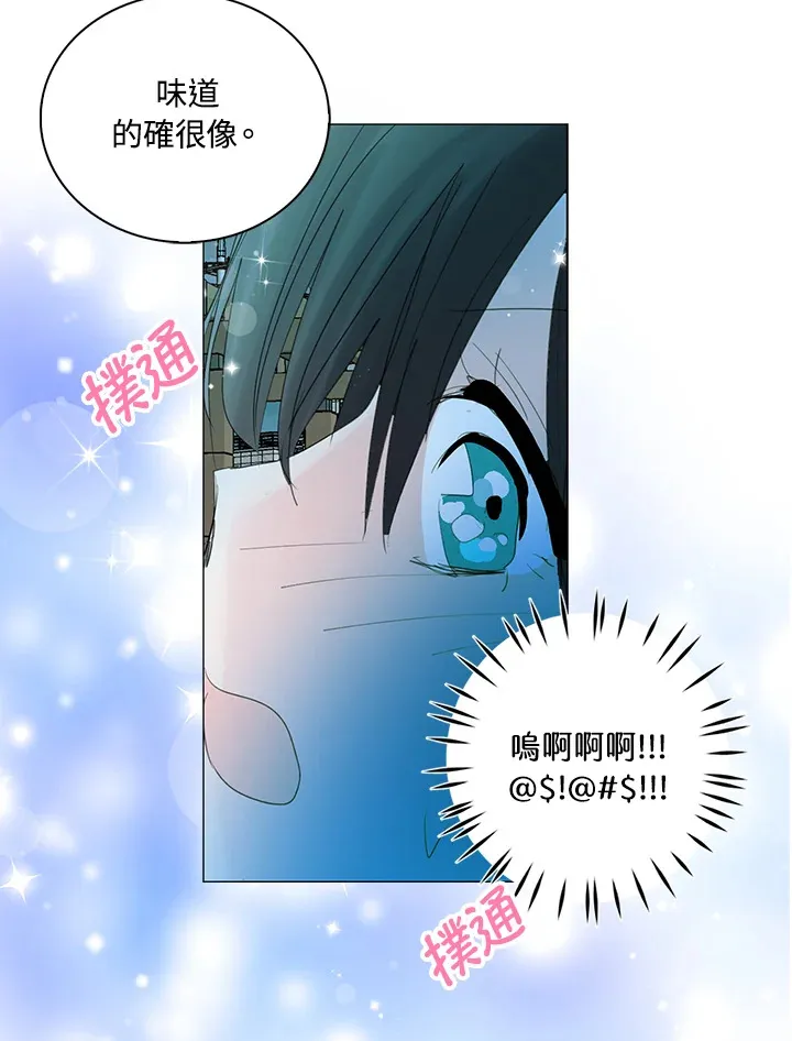 第70话 第66页