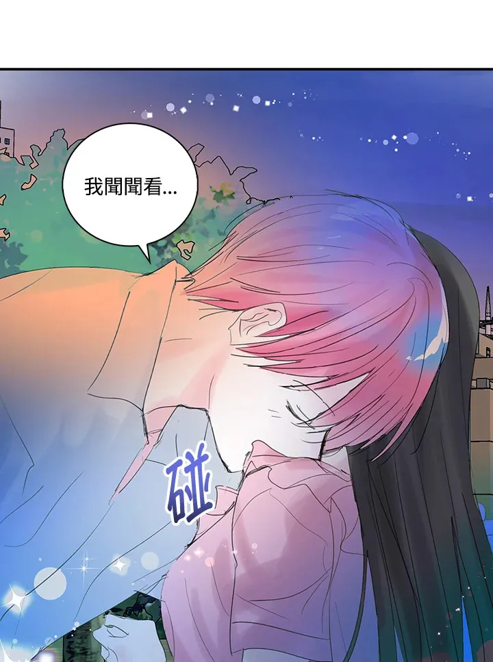第70话 第69页