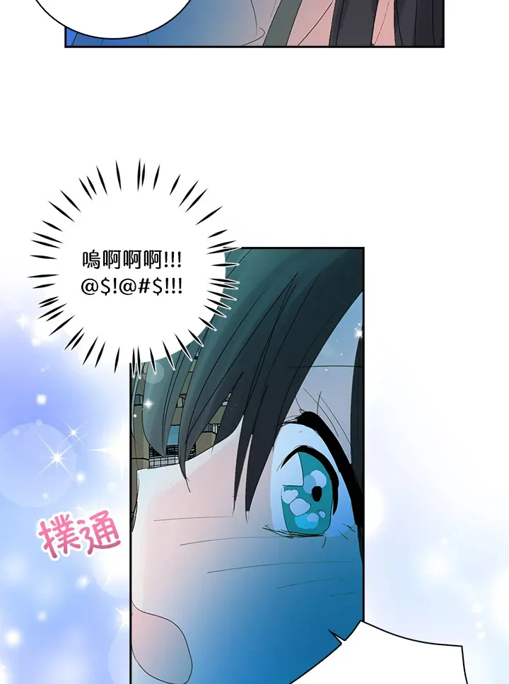 第71话 第3页