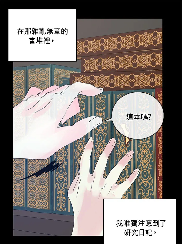 第71话 第15页