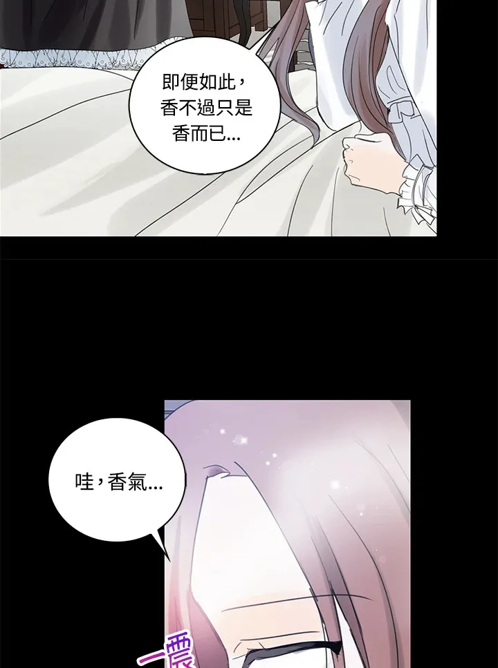 第71话 第20页