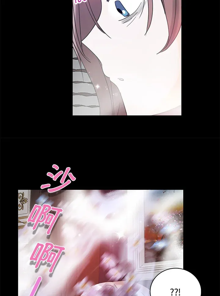 第71话 第21页