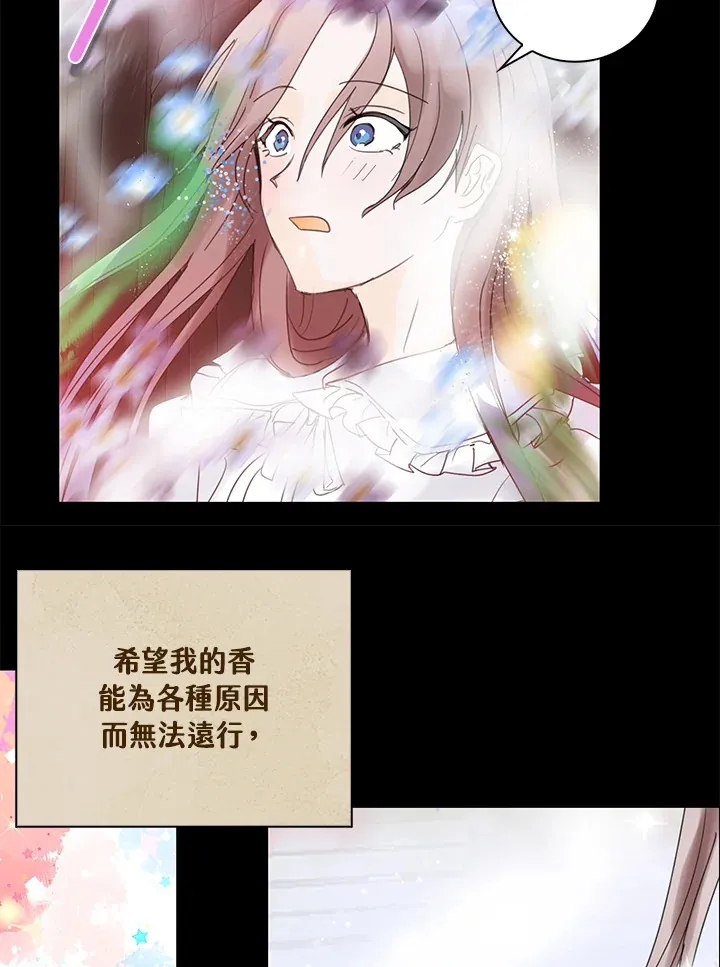 第71话 第22页