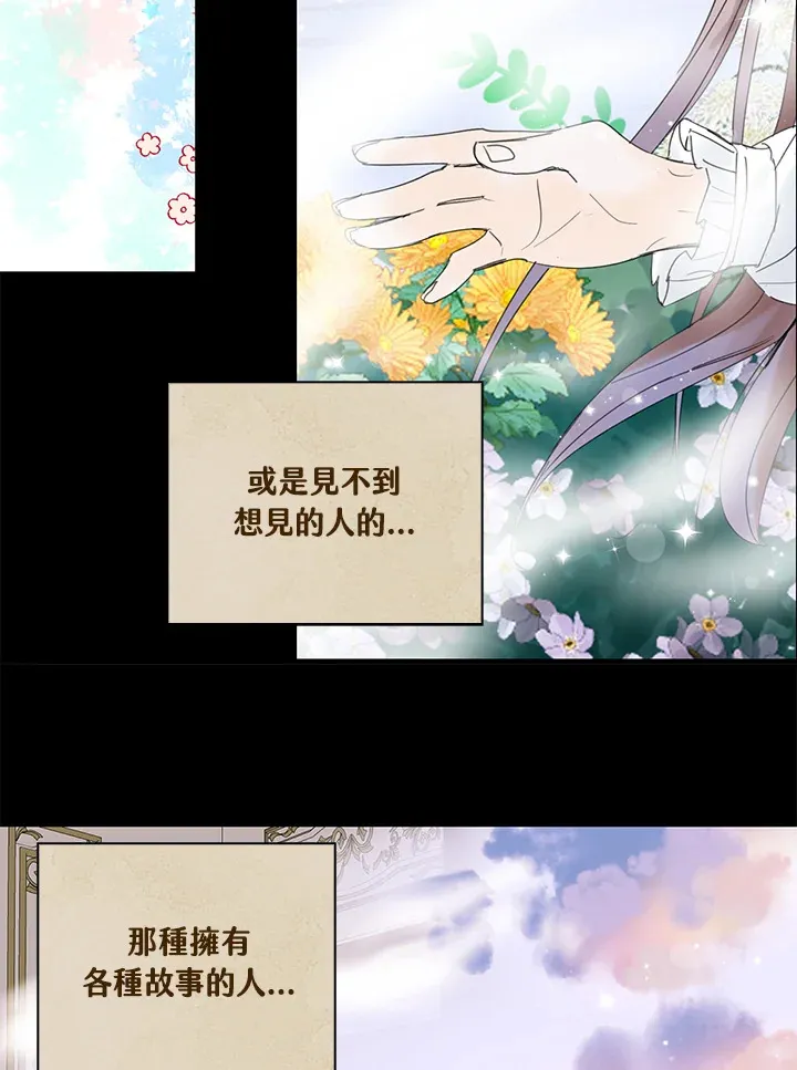 第71话 第23页