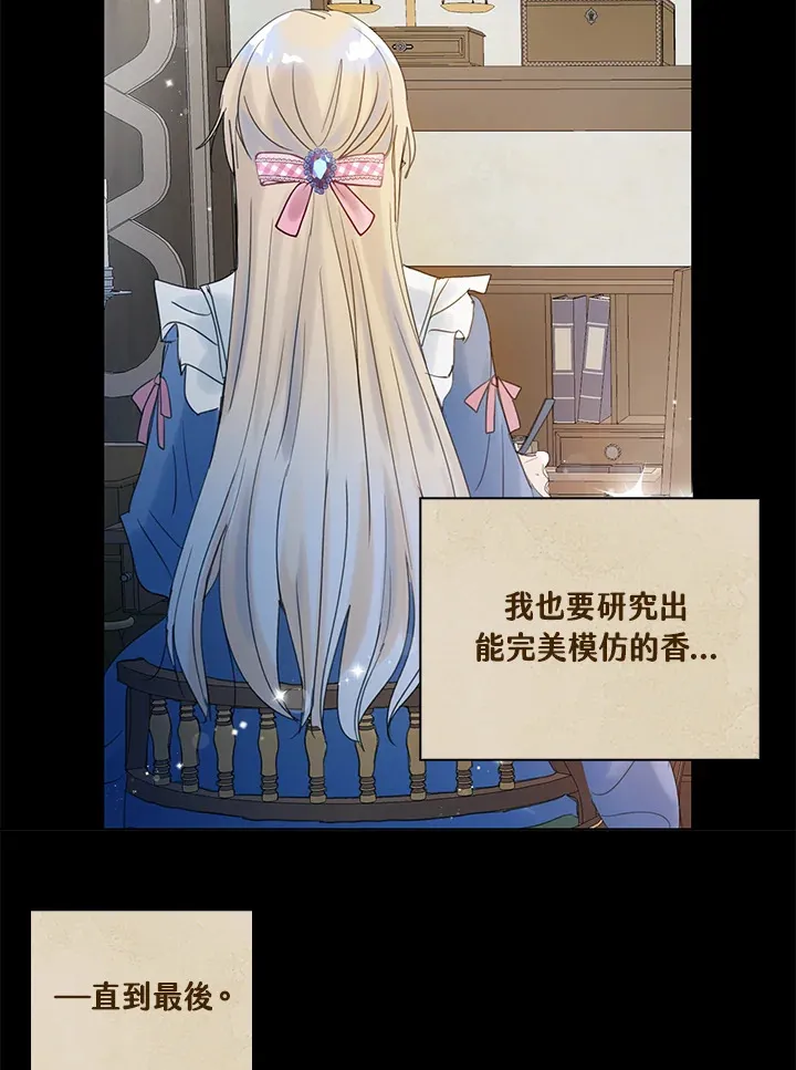 第71话 第25页