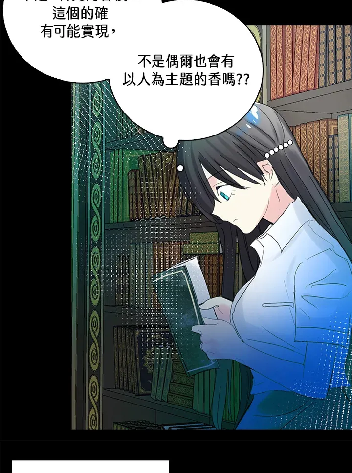 第71话 第27页