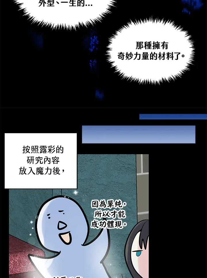 第71话 第34页