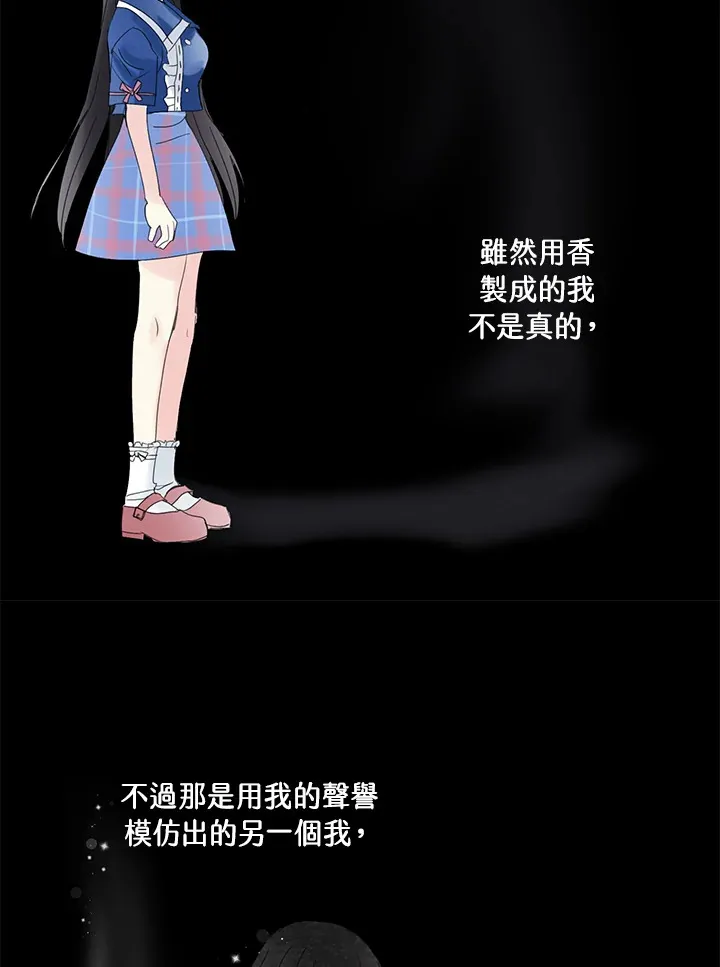 第71话 第37页