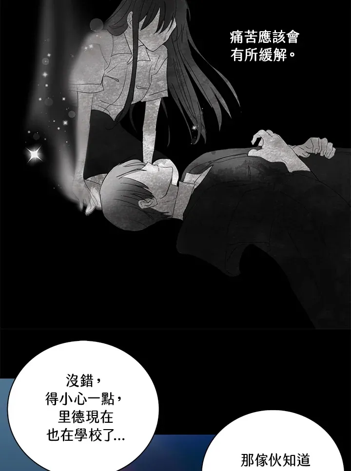 第71话 第38页