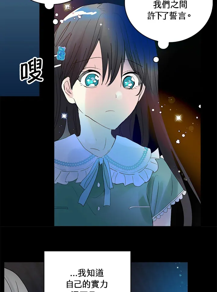 第71话 第39页
