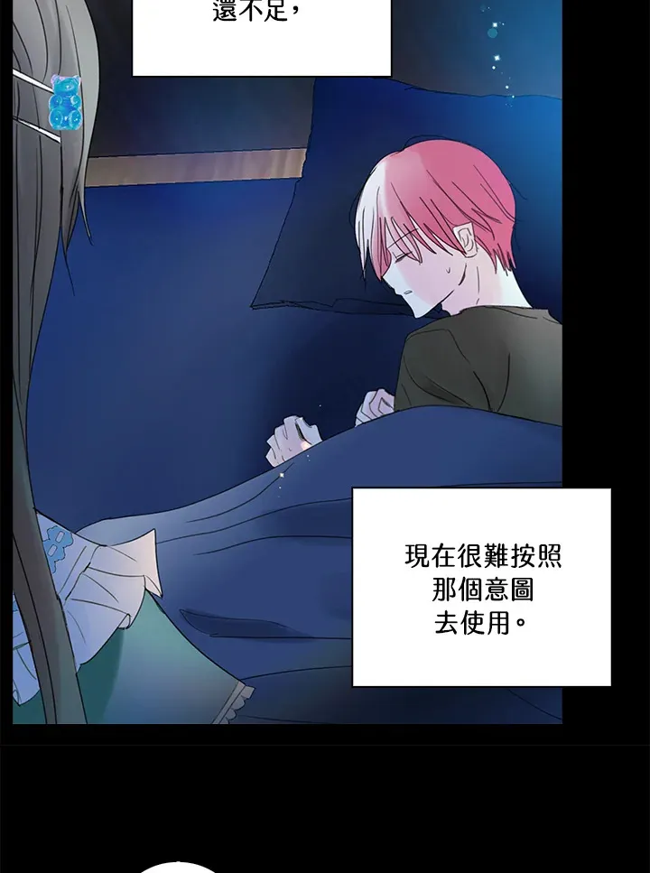 第71话 第40页