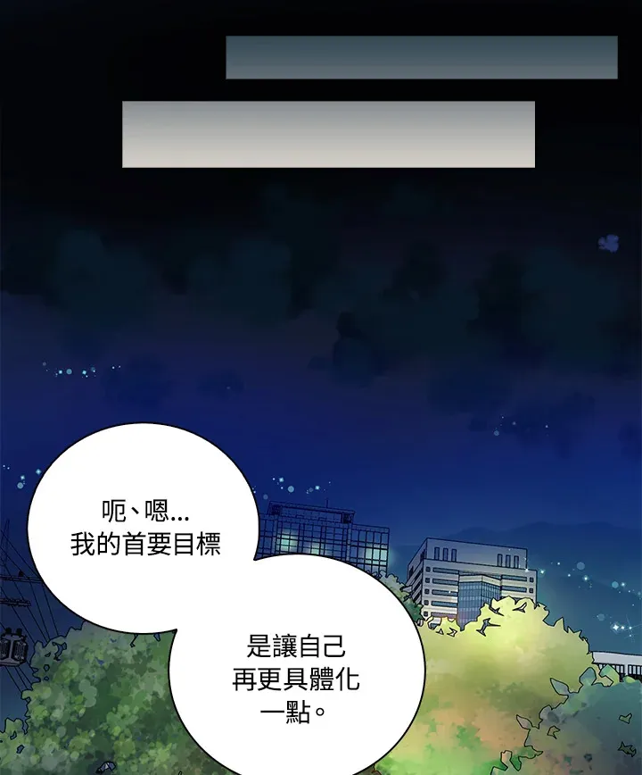 第71话 第43页