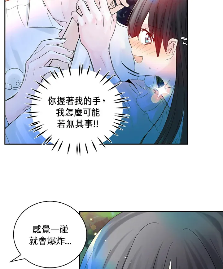 第71话 第46页