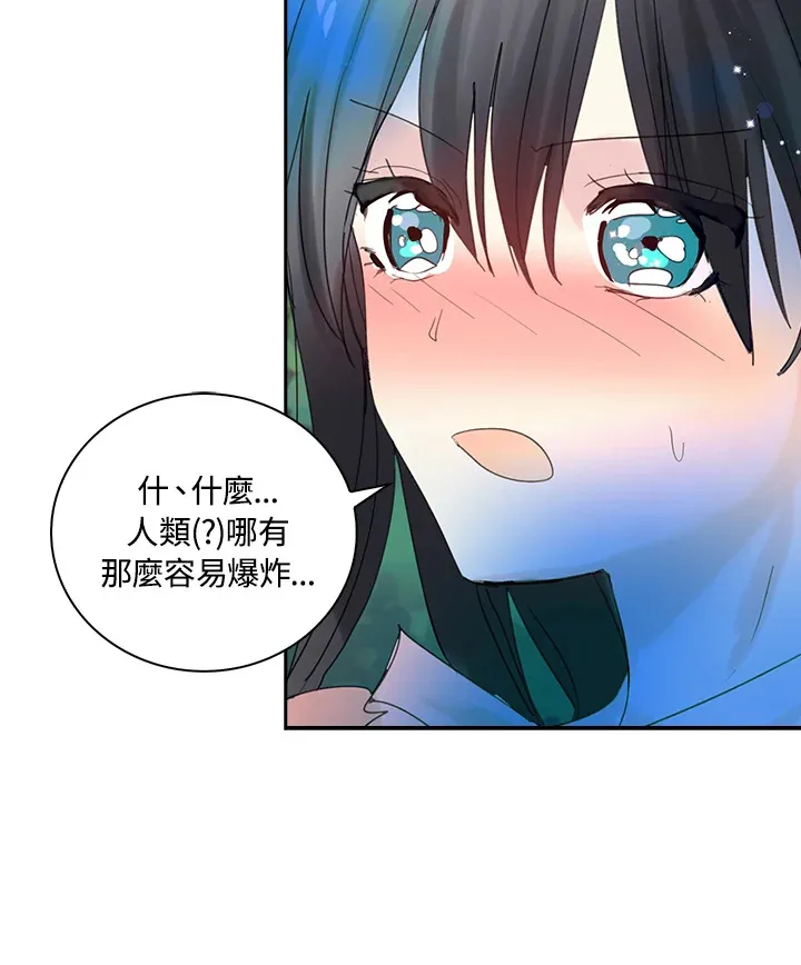 第71话 第47页