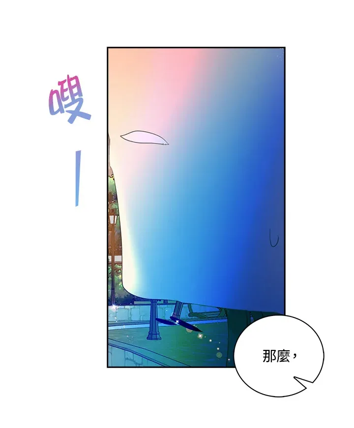 第71话 第48页