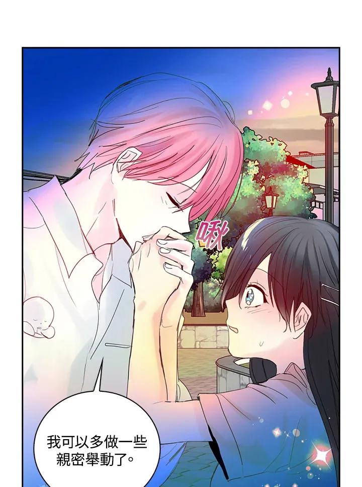 第71话 第49页