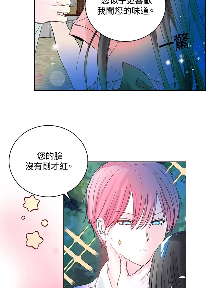 第71话 第54页