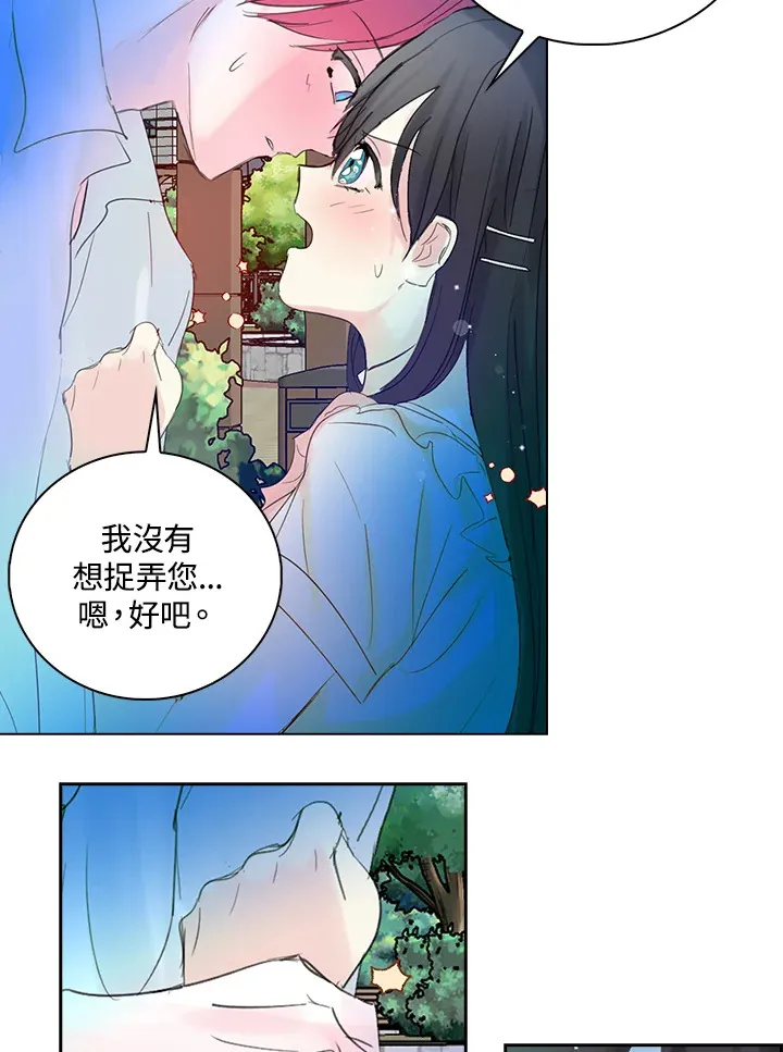 第71话 第58页