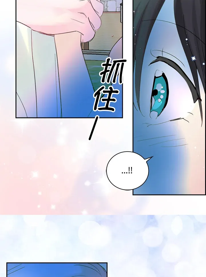 第71话 第59页