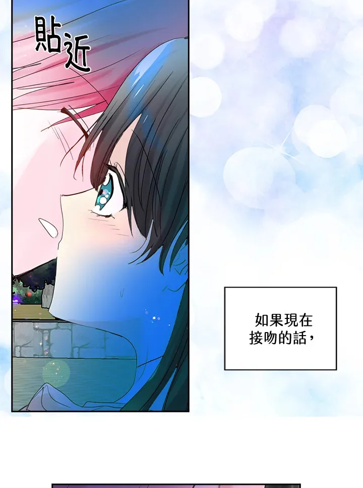第71话 第60页