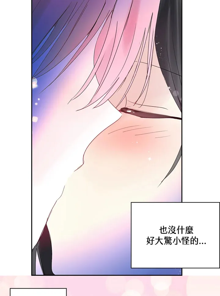 第71话 第61页