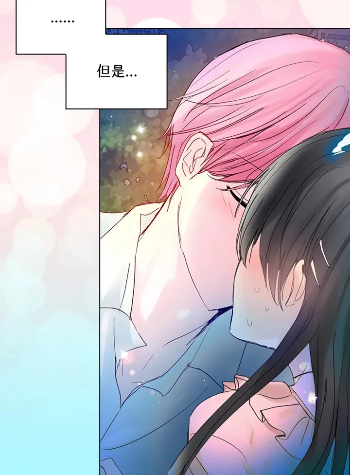 第71话 第62页