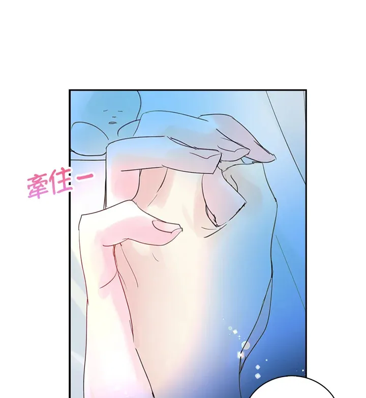 第71话 第63页