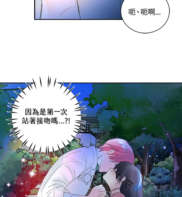 第71话 第64页