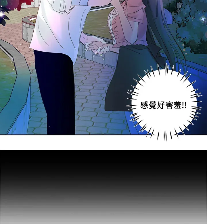 第71话 第65页