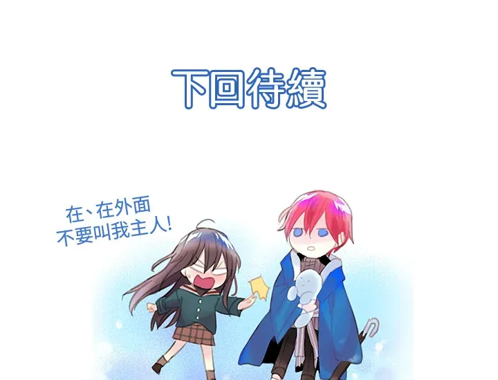 第71话 第67页