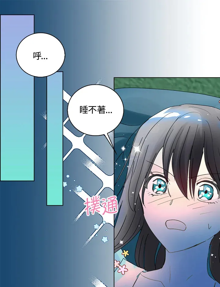 第71话 第69页