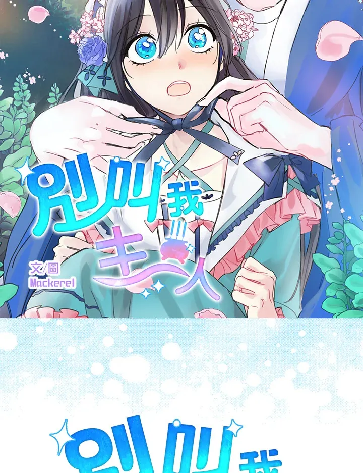 第72话 第7页