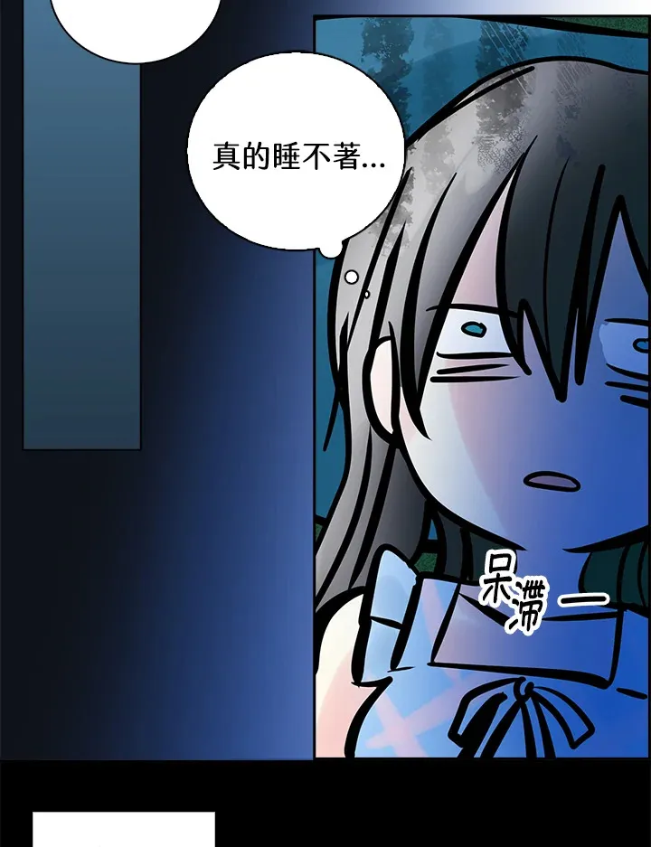 第72话 第9页