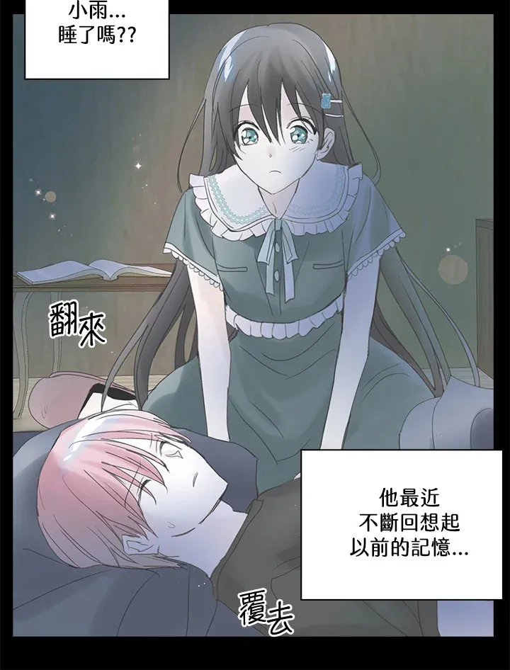 第72话 第10页