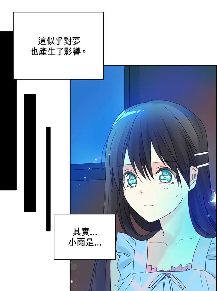 第72话 第11页