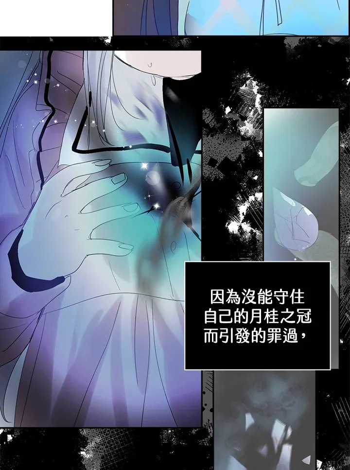 第72话 第12页