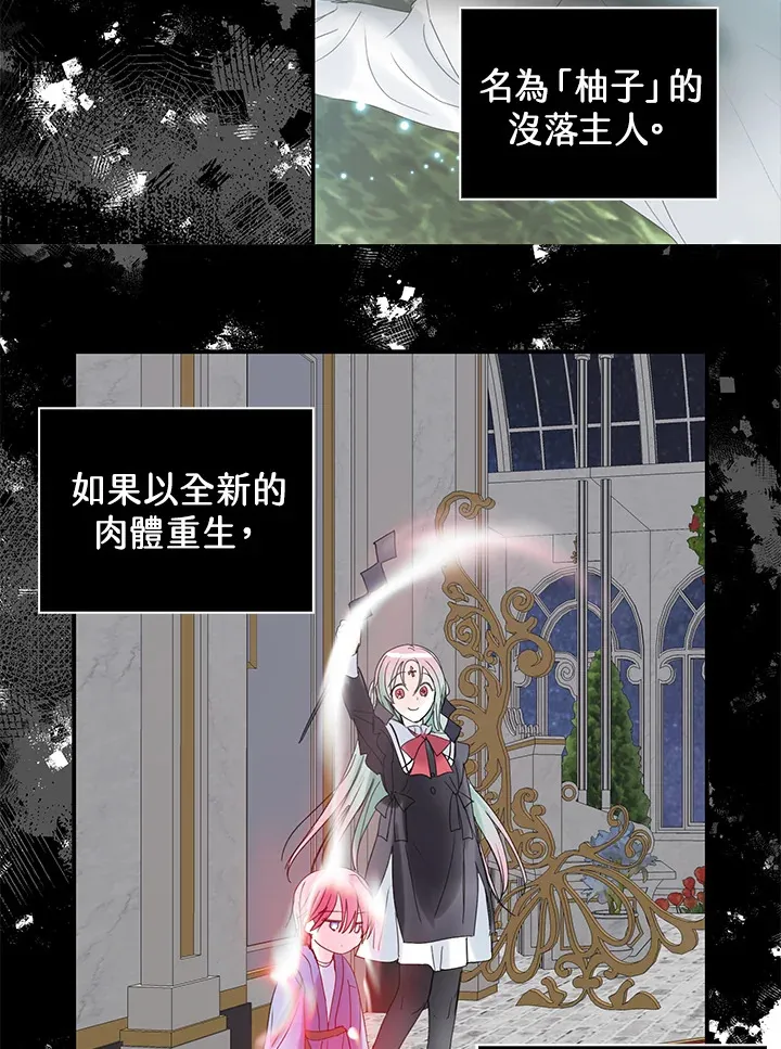 第72话 第14页