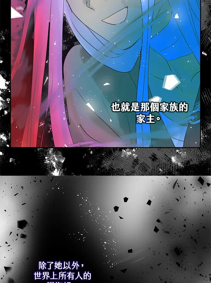 第72话 第19页