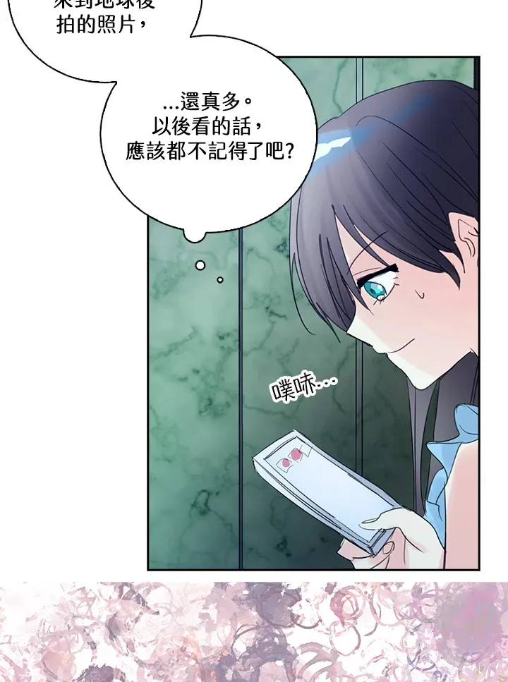 第72话 第22页