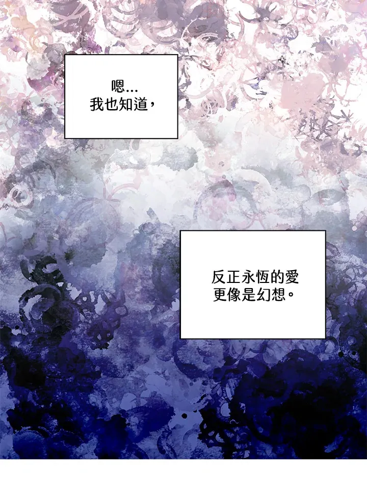 第72话 第23页