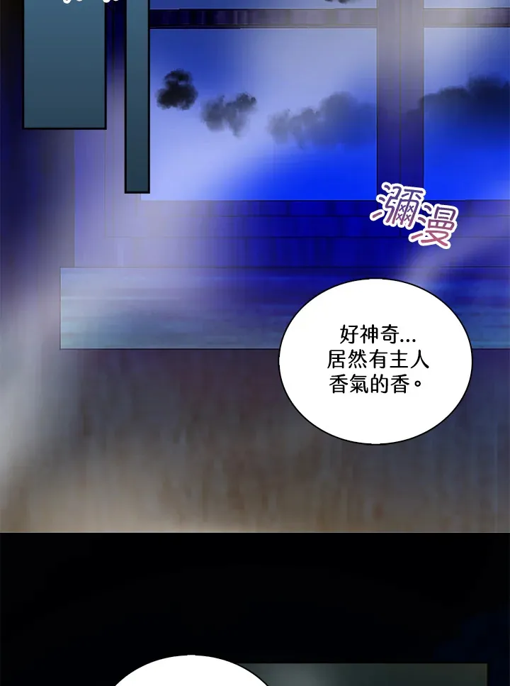 第72话 第35页