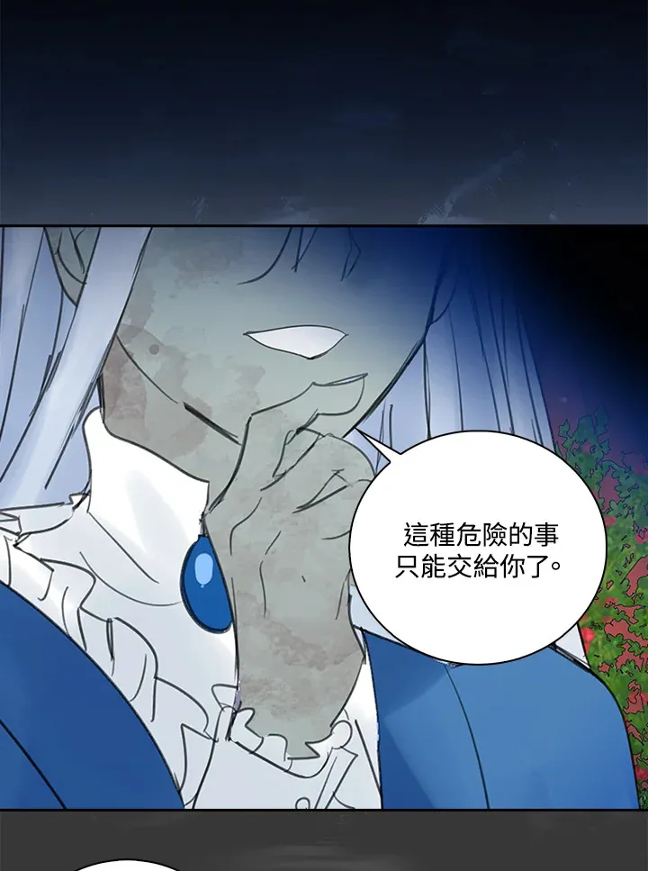 第72话 第37页